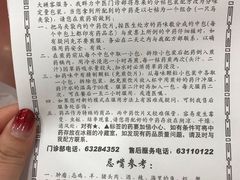 -上海群力中医门诊部(上海群力草药店)