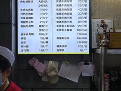 -建基泡馍·西安老字号·清真(永宁店)