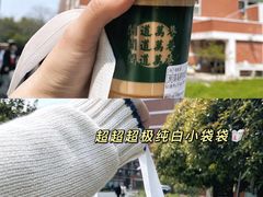 -闻道万巷咖啡馆(南大街地铁站店)