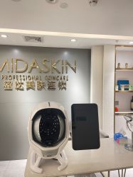 -MIDA蜜哒•科技逆龄美肤连锁