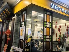 -民信老铺(东方广场店)
