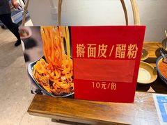 -袁家村关中印象体验地(大唐不夜城店)