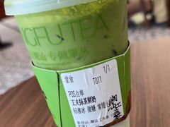 功夫抹茶鲜奶-茶月山·潮汕工夫茶饮(深圳北站缤果空间店)