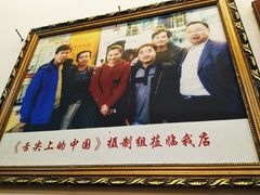 -海汇源老烧麦店(东大街总店)