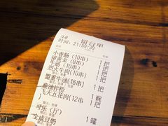 -盟重烧烤(高正街店)