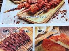 -唏嘛香·金城牛大(虹口龙之梦店)