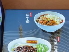 -磁州卤面·地标邯郸菜(97年创始店)