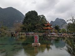 -靖西鹅泉风景区