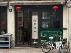 -熠盛粤味·顺德桑拿鸡(永康路店)