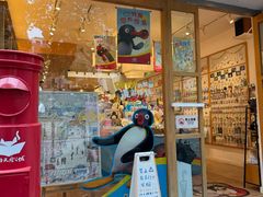 -猫的天空之城概念书店(大学路店)