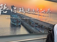 -青岛胶东国际机场