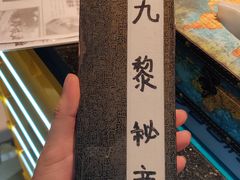 -Xcape异时刻密室逃脱真人NPC(新世界百货崇文店)