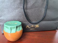 -九十葉·抹茶(南京·德基店)
