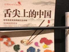 -茶颜悦色(嘉顿一楼吉时赏味游园会店)