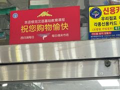 -西归浦每天偶来市场