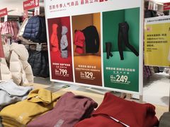 -优衣库(北京万柳华联购物中心店)