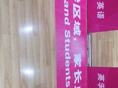 -英孚教育青少儿(宝龙中心)