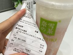 -奈雪的茶(金地广场店)