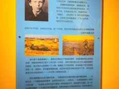 -梵高星空艺术馆(万达旗舰店)