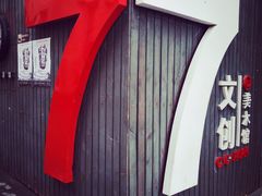 门面-古耳咖啡(北锣店)