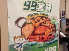 -七欣天香辣蟹火锅(无锡锡沪西路店)