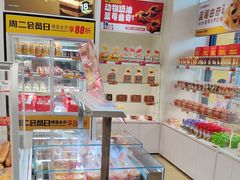 -味多美蛋糕(六里桥店)