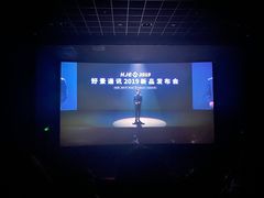 -万达影城(廊坊万达广场激光IMAX店)