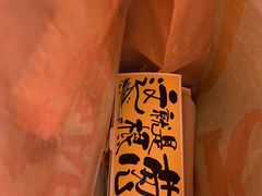 -肯德基(洛川店)