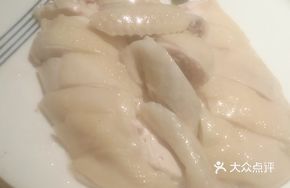Steamed Tender Chicken