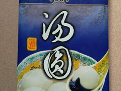 -津乐园(中心北路店)