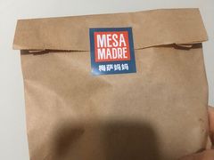 -Mesa Madre梅萨妈妈·Bintana(国贸店)