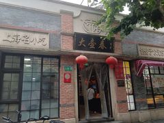-大壶春(四川中路店)