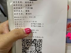 -上海市眼病防治中心(康定路院区)