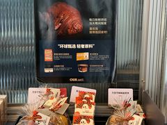 -OUR Bakery(三里屯太古里店)