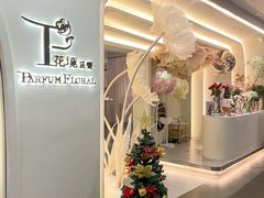 -晶雅花园西餐厅(南京首店)