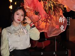 -醉东Oriental House(静安嘉里中心店)
