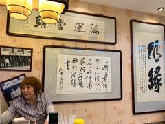 -清真·二嫂子煎饼果子(鼓楼旗舰形象店)