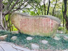 -乌山风景区