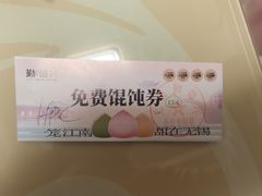 -勤德兴(湖滨路店)