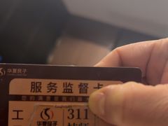 -华夏良子·足道SPA艾灸(金皇大厦店)