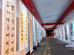 -中国观音故里广德景区