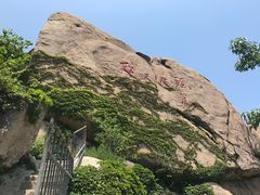 -崂山仰口游览区