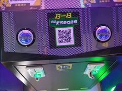 -风云再起游乐汇(皇城恒隆广场店)