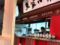 -米家小馆(新华店)