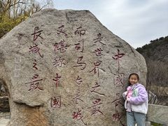 -北京古北水镇御舍温泉酒店