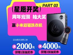 -华东装饰城