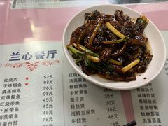-蘭心餐厅(进贤路店)