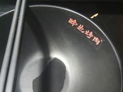 -碎怂烤肉(钟楼柳巷店)