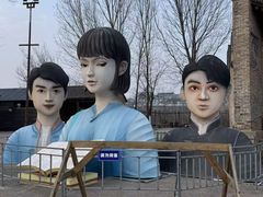 -白鹿原影视城