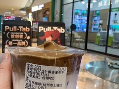 -Pull-Tab拉环咖啡(杭州市上城区来福士中心店)